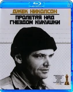 Полет над гнездом кукушки краткое содержание