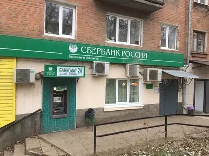 Банк красноуфимск