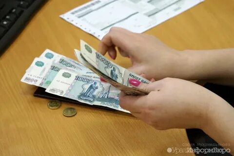 Учителям выплатят деньги
