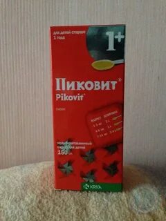 Пиковит для детей от 1 отзывы