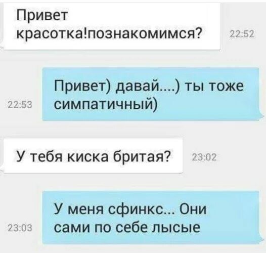 Как можно заменить познакомимся Беседа с ТП на сайте знакомств Пикабу