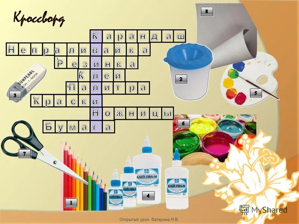 В каждом элементе набор. Набор отверток shtok 10 шт. Набор электрика шток 07003. В каждом элементе набор. Химические элементы менделеева карточки.