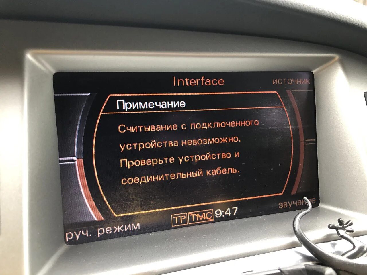 Ауди а8 как подключить блютуз Включи аудио через блютуз: найдено 82 изображений