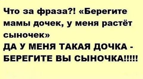 Говорила мама дочке будешь ты плакать кто