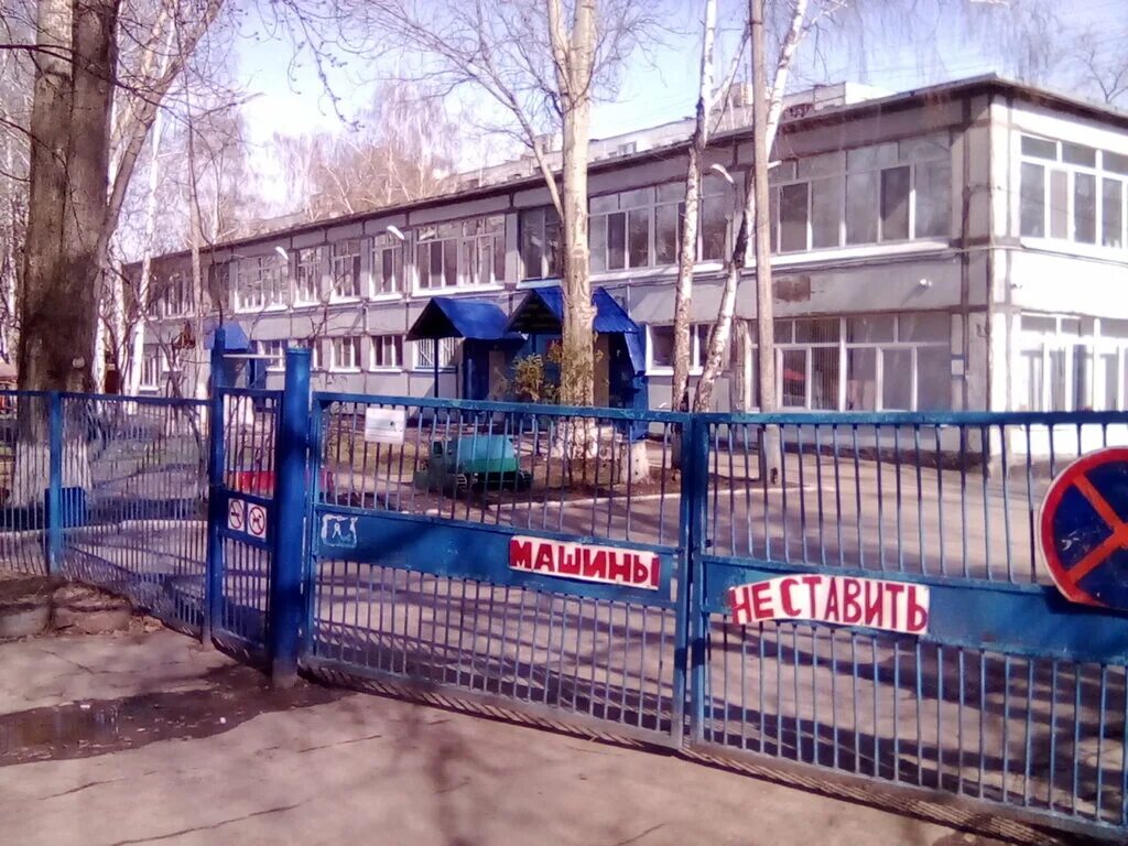 детский сад в самаре. детский сад 87 самара. муниципальные детские сады самара. муниципальные детские сады самара. детский сад 160 чебоксары.