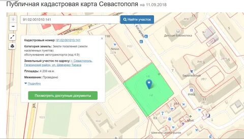 Публичная карта севастополя