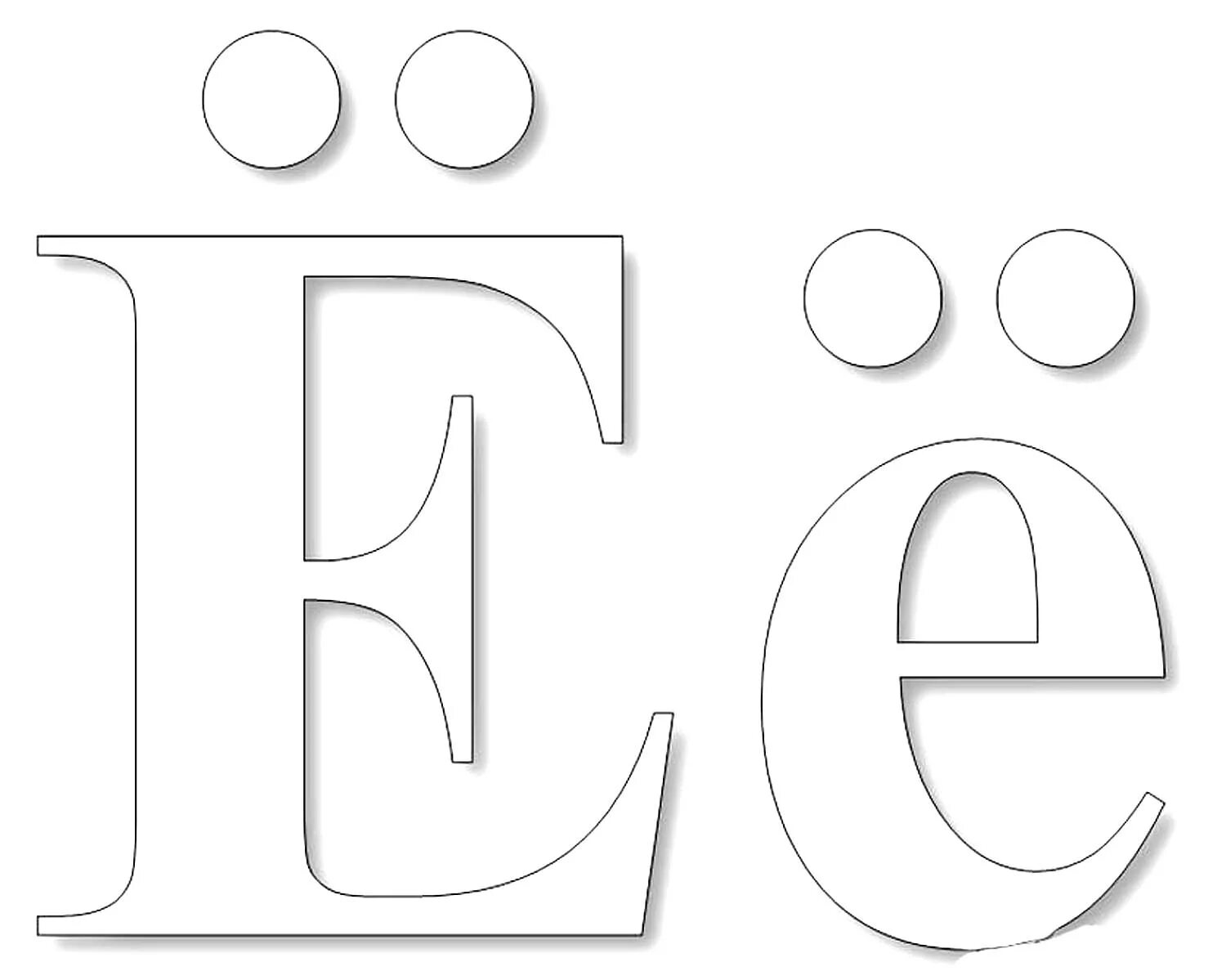 Трафарет английских букв. Буквы трафареты для вырезания из бумаги. Красивые буквы для вырезания. Макет буквы. Трафарет букв с вырезом.