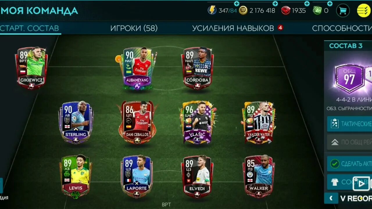 Fifa mobile много денег. Состав ФИФА мобайл 2021. Состав ФИФА мобайл 23. Состав ФИФА мобайл 22. ФИФА мобайл состав 100.