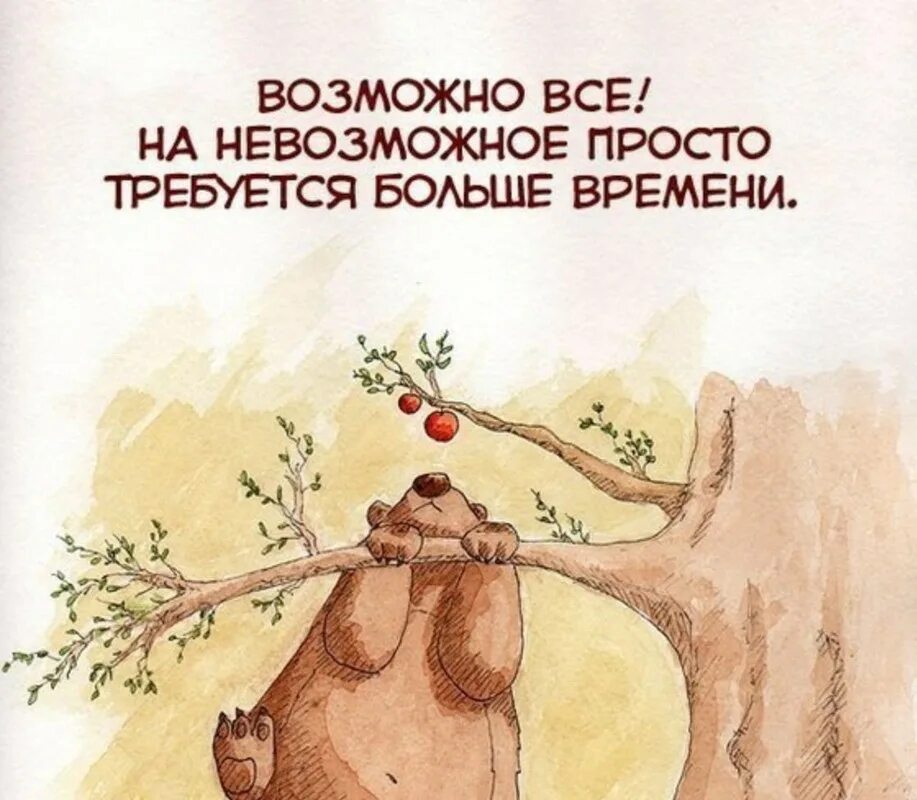 Лишь одно желание побольше деньжат. Лишь одно желание побольше деньжат