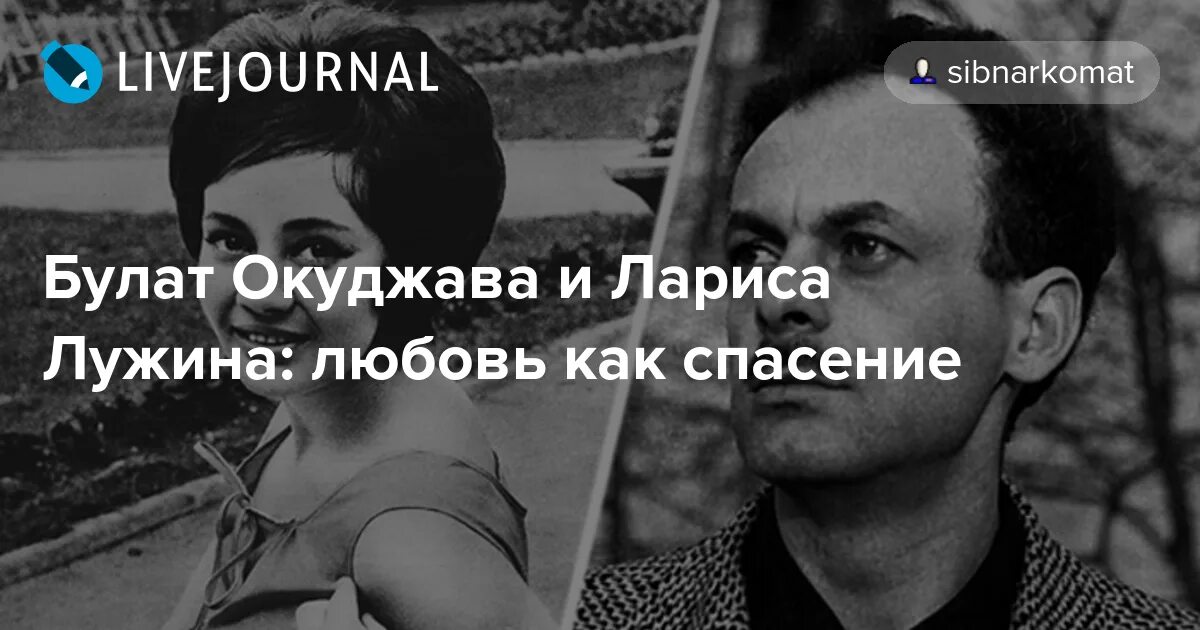 окуджава б. песенка о ночной москве окуджава текст. стихи булата окуджавы лучшие. окуджава девушка моей мечты отрывок. стихотворение музыкант окуджава.