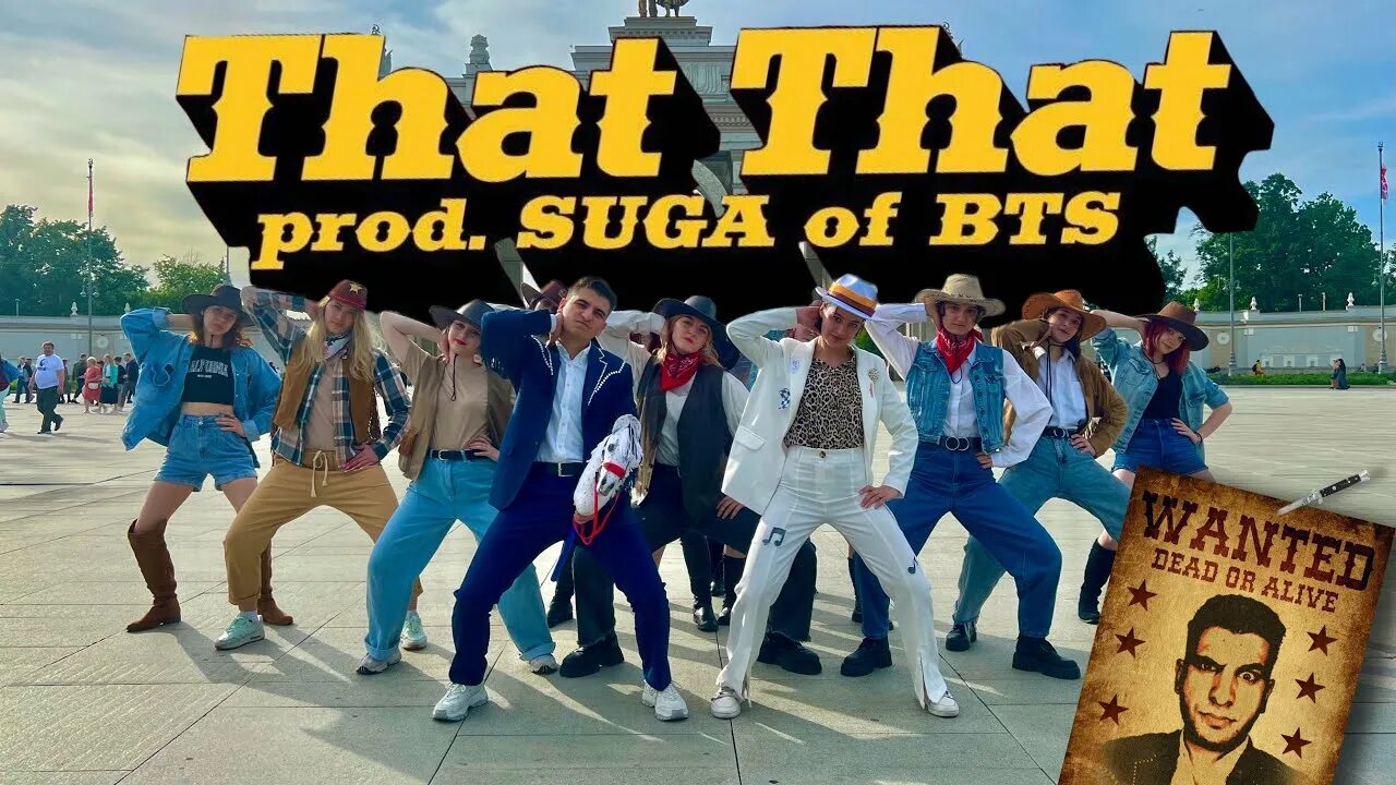 Псай и шуга. That that Psy feat suga. Psy and suga. Psy that that обложка. That that Psy suga обложка.