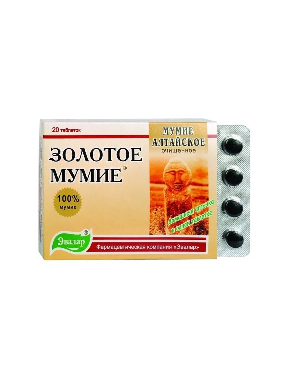 Мумие Алтайское Эвалар табл 60. Мумие золотое таб 0.2г 20.