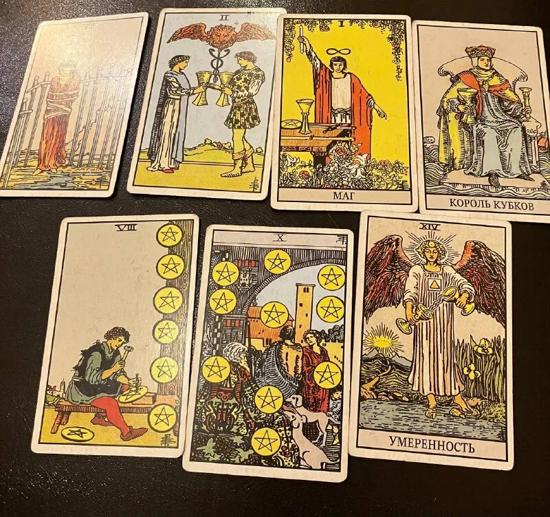 Арканы по дате рождения таро таро. Карты "таро". Миссия 26 таро. Карты таро выбрать. Карты таро и ваша.