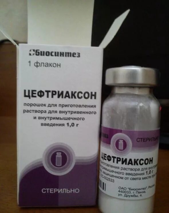 Действие уколов цефтриаксон. Антибиотик цефтриаксон уколы 500мг. Цефтриаксон уколы 1мг. Антибиотик порошок уколы цефтриаксон. Цефтриаксон порошок для инъекций 1г.