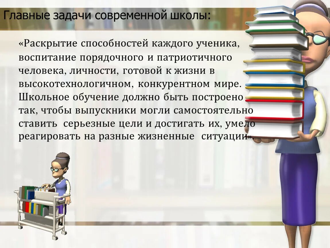 Я получил навыки каждый раз