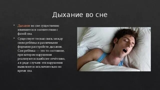 При засыпании вздрагиваю и просыпаюсь причины
