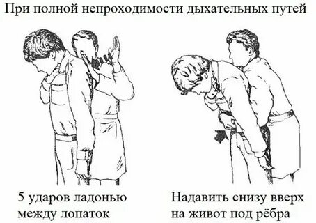Помощь ч