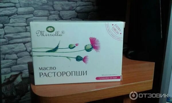 Масло расторопши мирролла. Масло расторопши в капсулах. расторопша масло в капсулах. масло расторопши капсулы миролла. расторопши масло комплекс с витамином е.