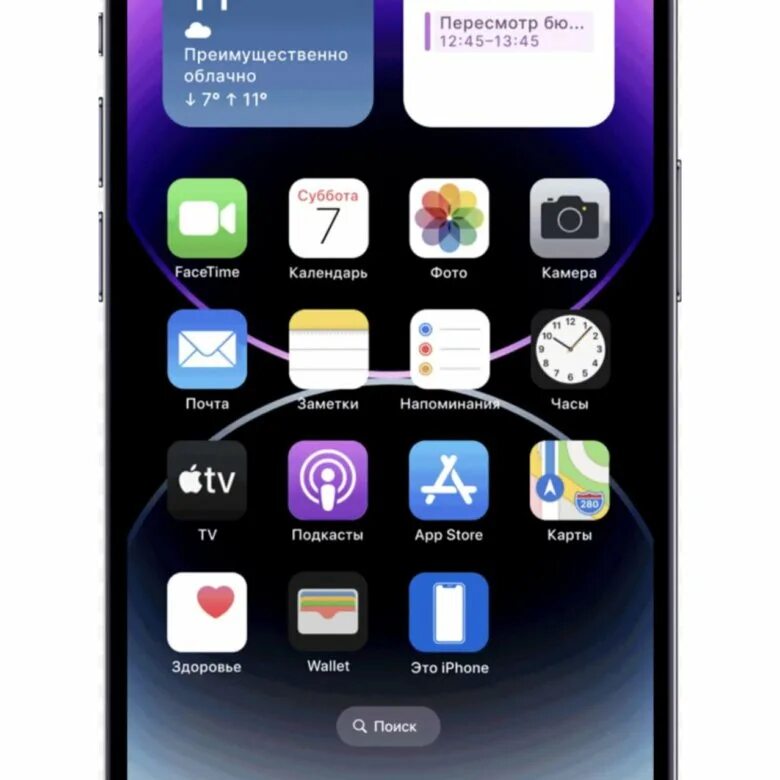 Kerak Susunan kata mendadak apple iphone 11 pro max cover takhyul Sial Bagus