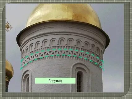 Барабан в храме это
