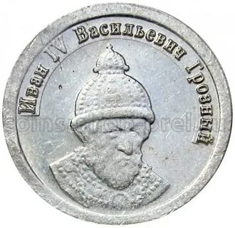 Монеты на чистых прудах