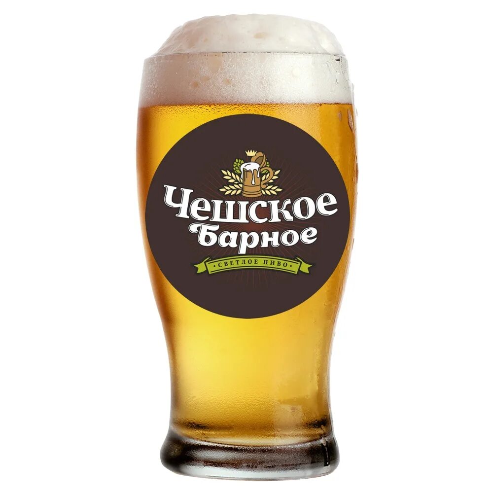 Чешское барное. Пиво чешское барное трехсосенское. Чешское барное пиво разливное. Пиво искусство варить чешское барное живое светлое пэт 1,3. Ж/б.