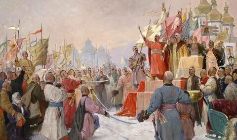 Воссоединение 17