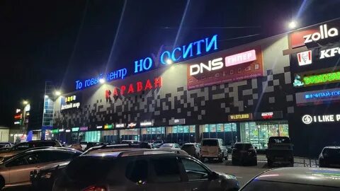 Чита часы работы
