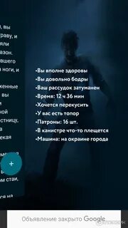 Пандемия дорога домой