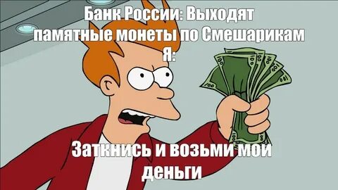 Все уперлось в деньги сука забирай