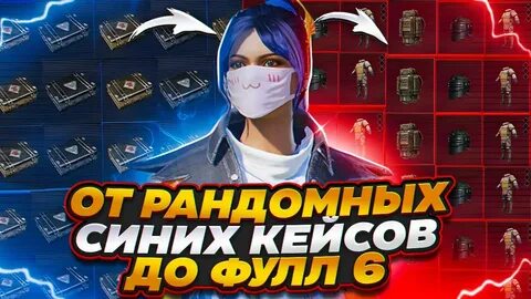 Метро рояль гасанов