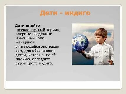 Индиго сколько
