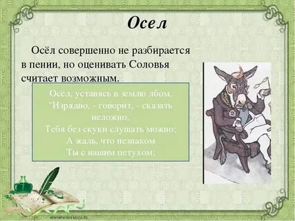 Героя произведения можно назвать исключительным обыкновенным заурядным