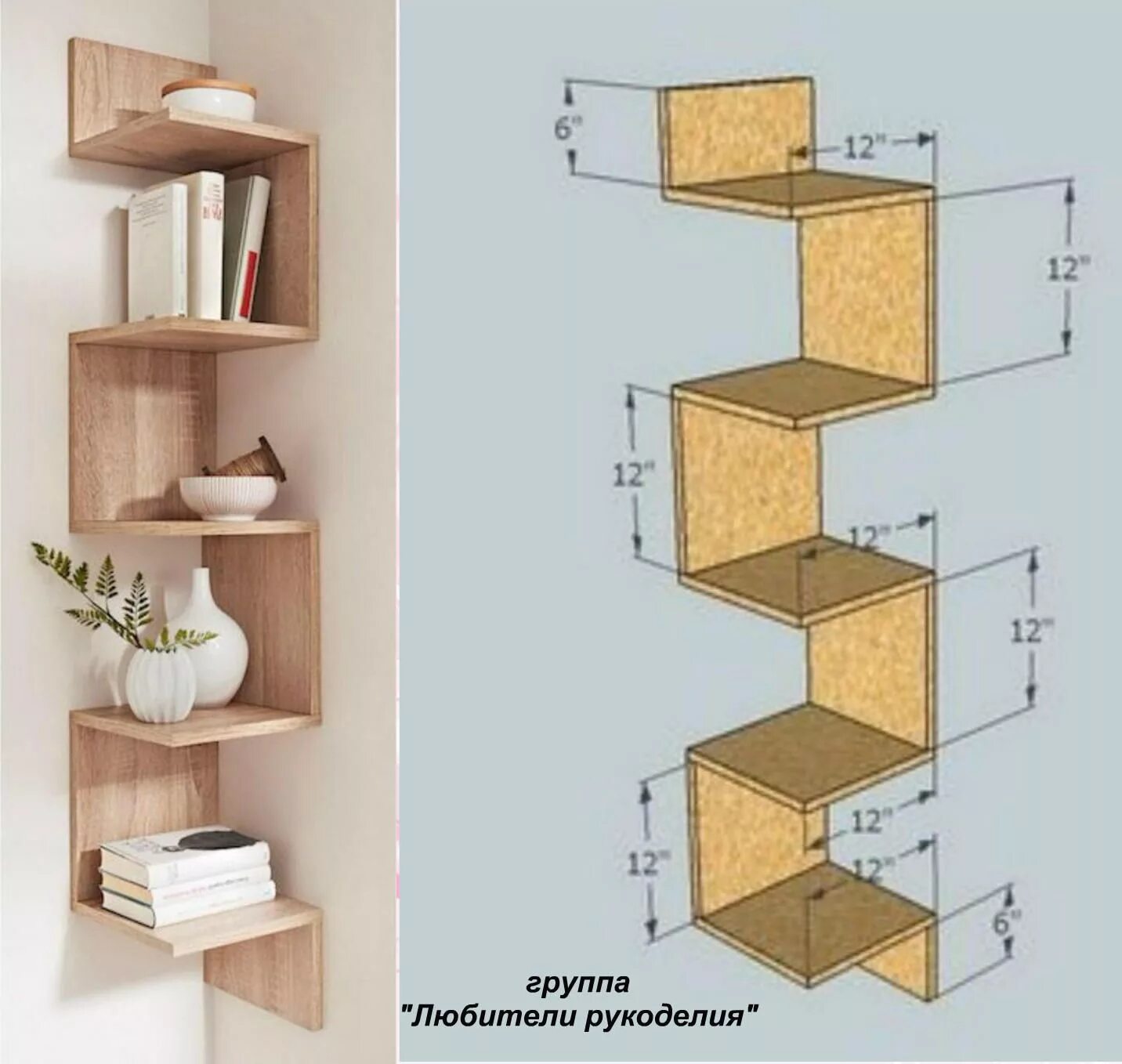 Two shelves. Угловая полка Снейк 1. Угловые полки. Полка угловая деревянная. Угловая полка из дерева.