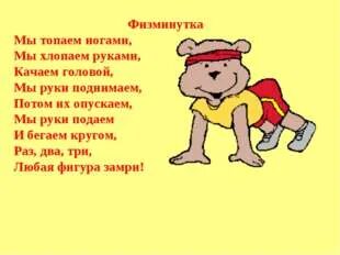 Топай нога рингтон