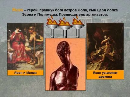 Сколько сыновей было у царя пилоса подвиг