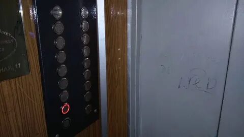 Лифт 1 м в с