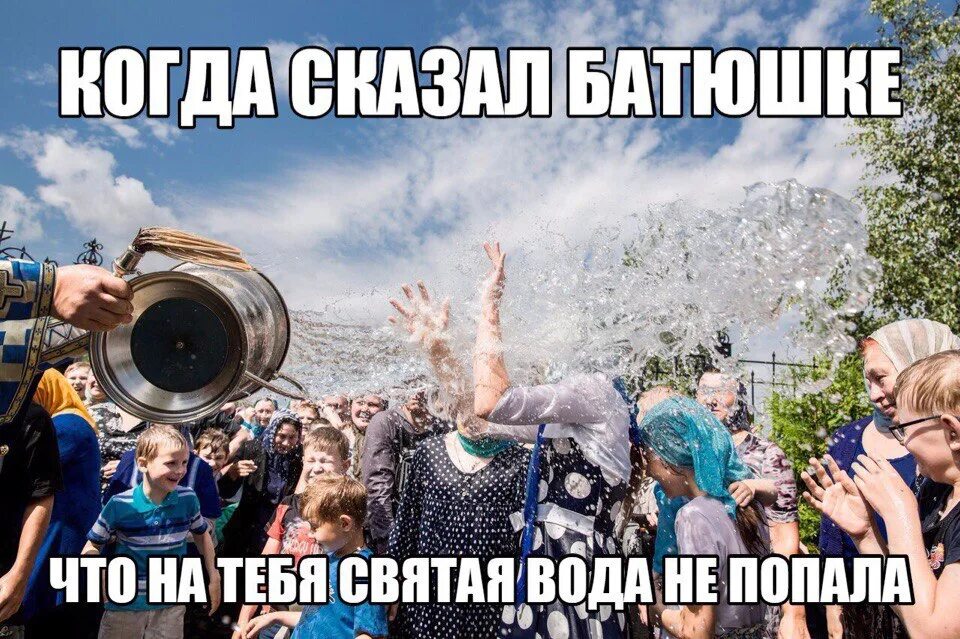 Приколы про начальника. Мем николаса кейджа. Мем николаса кейджа. Ты что святая что ли. Ты что святая что ли.