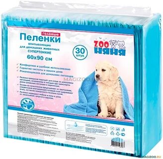 Впитывающие пеленки для собак