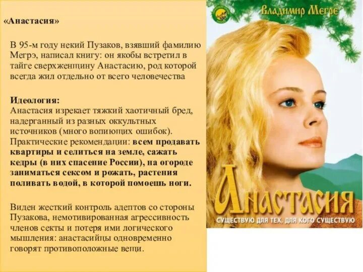 Существую для тех для кого существую. Существую для тех для кого существую
