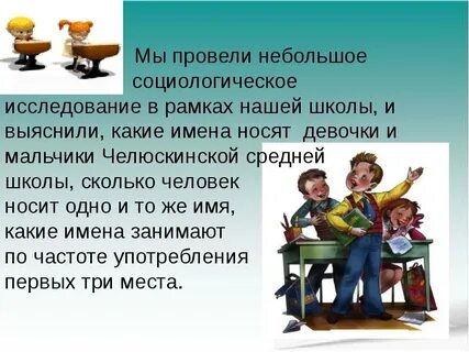 Все имена заняты
