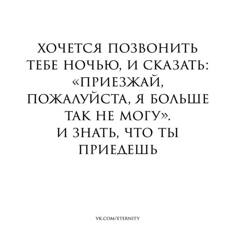 песня хочешь позвоню. я не высокомерная. смешные песни слова. песня хочешь позвоню. скучаешь по кому то позвони.