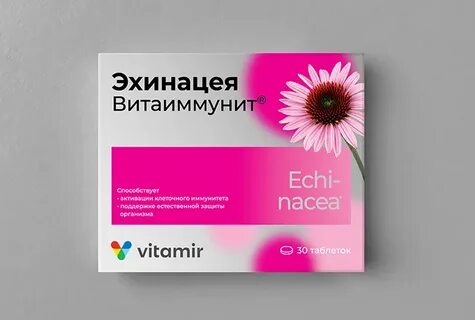 Эхинацея витаиммунит