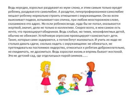 Учат ли дошкольников