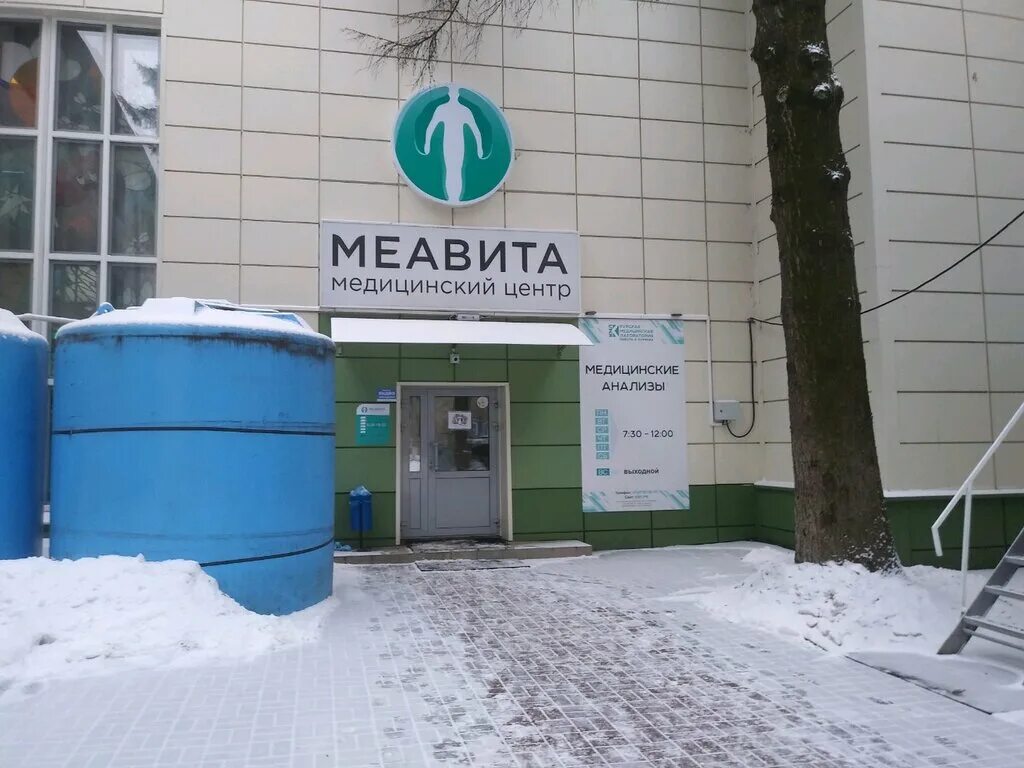 Медцентр маи