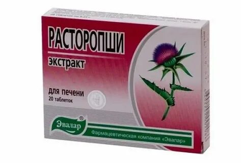 Экстракт расторопши для печени