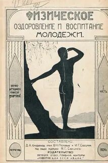 Физическая pdf