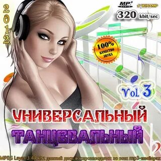 Kbits sec