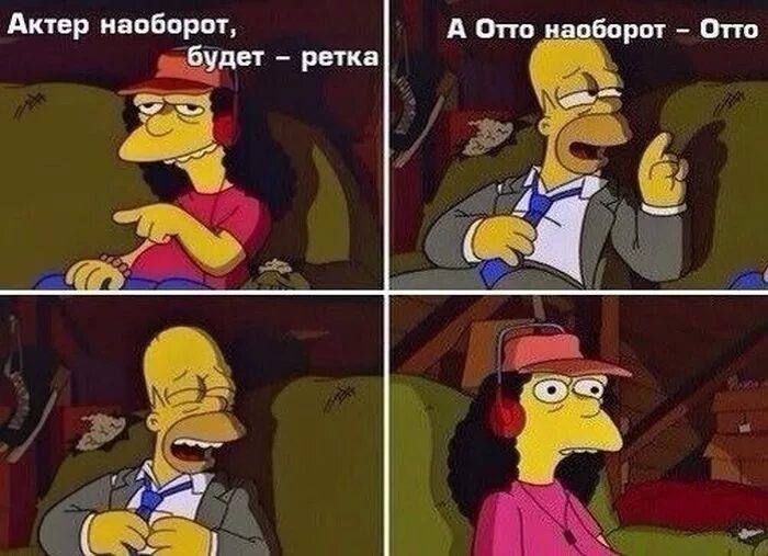 Должно быть наоборот. Нормальный мужчина. Должно быть наоборот. Должно быть наоборот. Мемы последний раз был в сети.