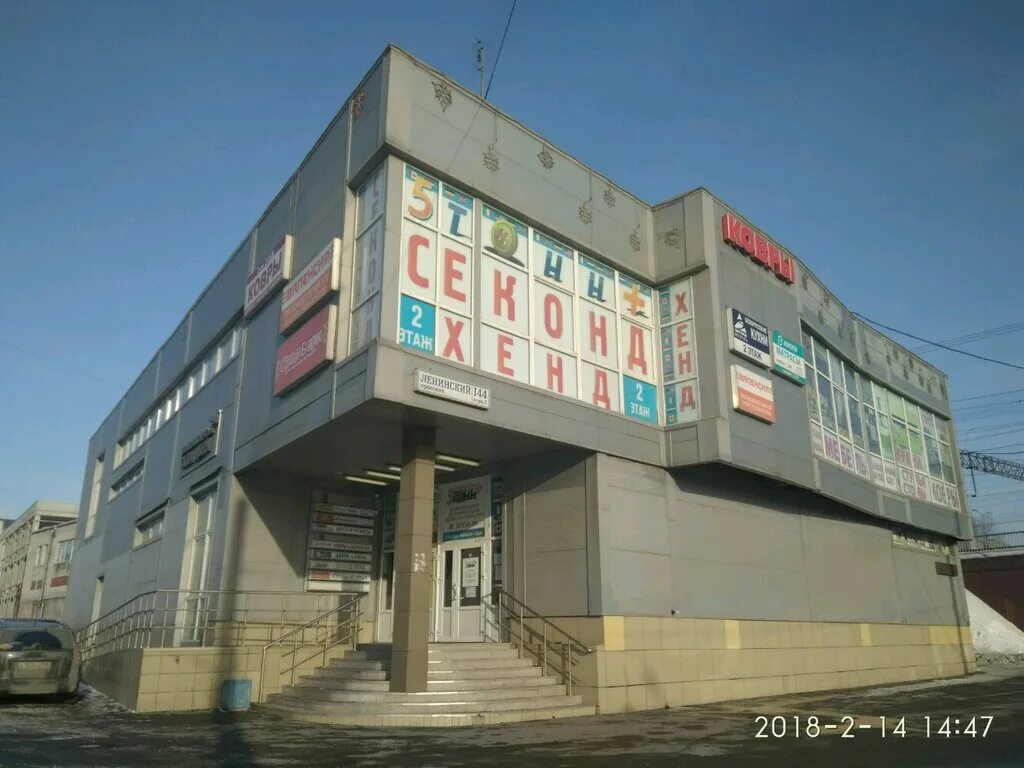 Ленинский 144 спб. Ленинский 144 спб. Ленинский пр 144 корп 1. Ленинский проспект 144к4. Касса жд ленинский проспект.